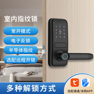 Fingerprint Lock US Standard Graffiti All Mobile Phone Control Room Male Bedroom Room Door Lock Password Card Wooden Door Smart Lock