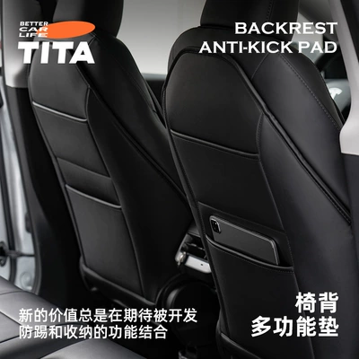 TITA Tesla model3/y arxa oturacaq üçün zərbəyə davamlı, kirə davamlı örtük