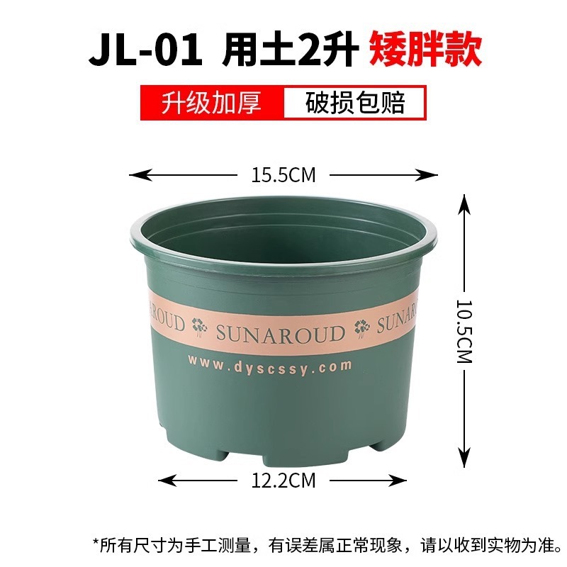 厂家直销塑料花盆树脂加仑盆加厚种菜专用盆多肉绿萝种植盆特大号|undefined