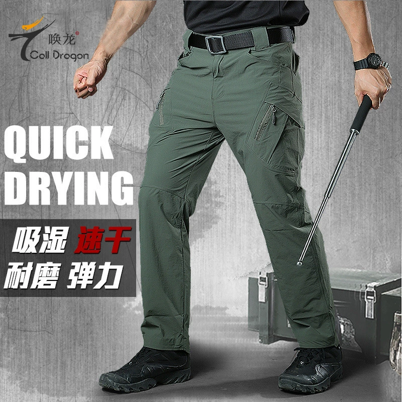 Longer IX9 быстрые сухие брюки Летние мужские быстрые сухие брюки на открытом воздухе многокарманные брюки