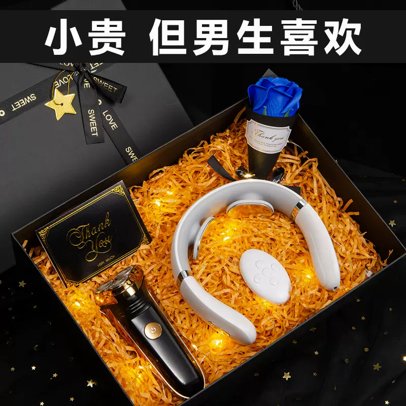 生日礼物男生送男友朋友给老公男士实用惊喜高级感颈椎肩颈按摩仪