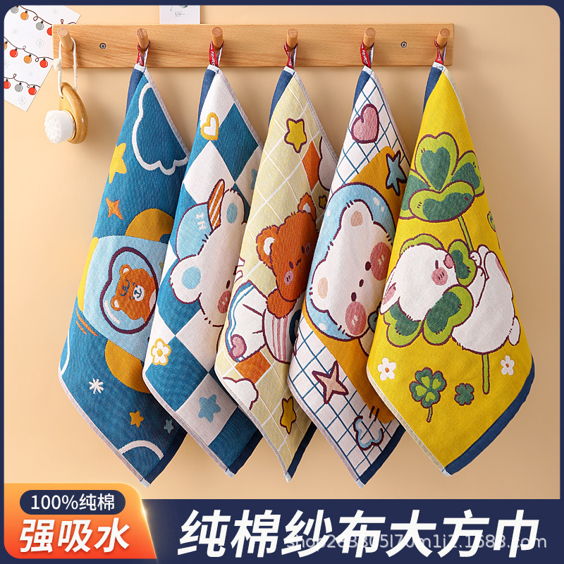 Gaza de algodón de cuatro capas especial para niños, toalla doméstica para lavar la cara, toalla de algodón para limpiar las manos, toalla cuadrada