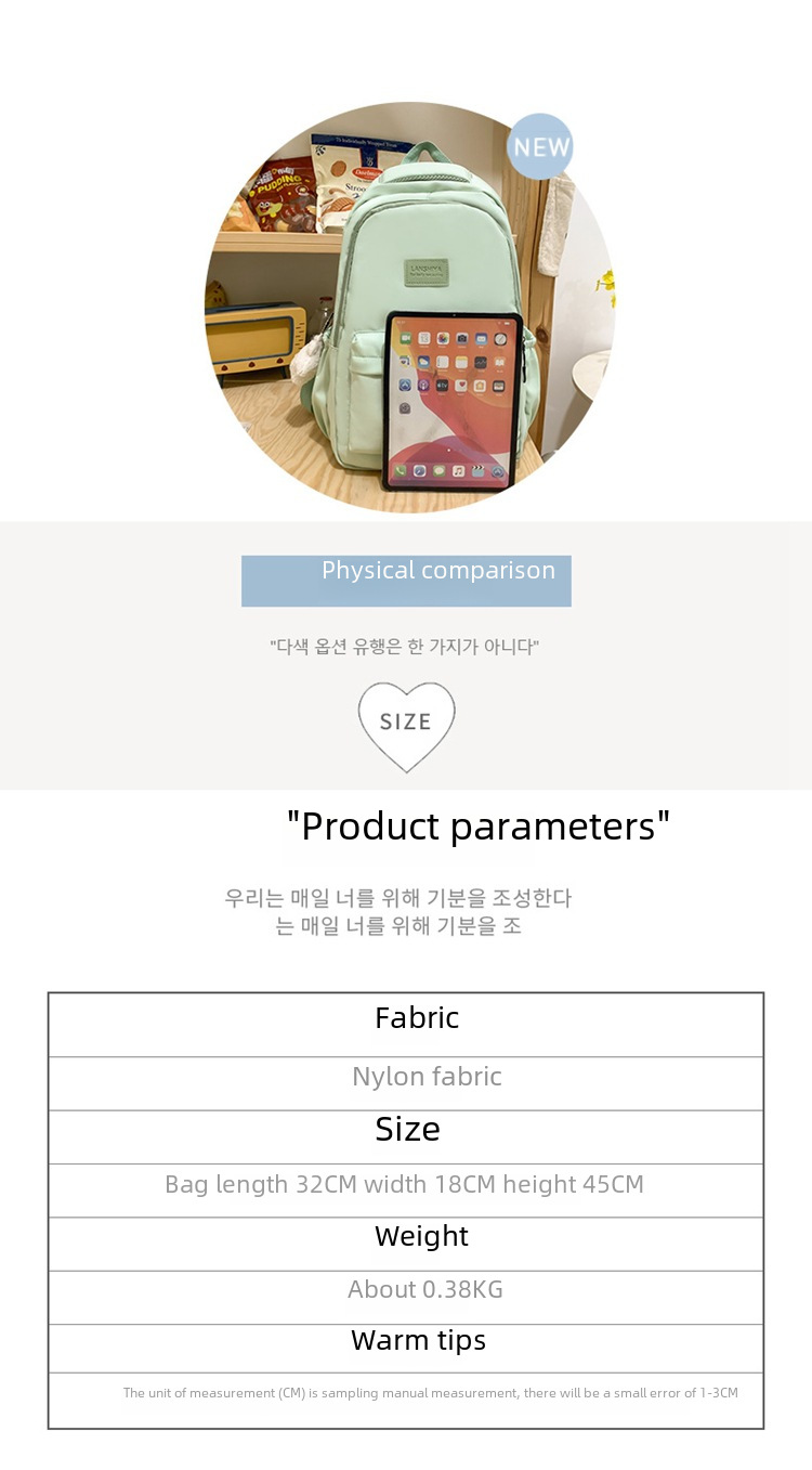 Schoolbag Women's Small Fresh Large Capacity Backpack for Primary and Secondary School Students Travel Durable Fashion All-match Backpack