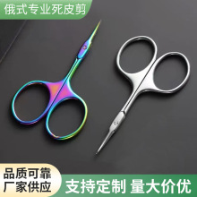 ��������ʽ��Ƥ���Ӳ��P䓳������^�������׵���ȥ��Ƥ��ü����