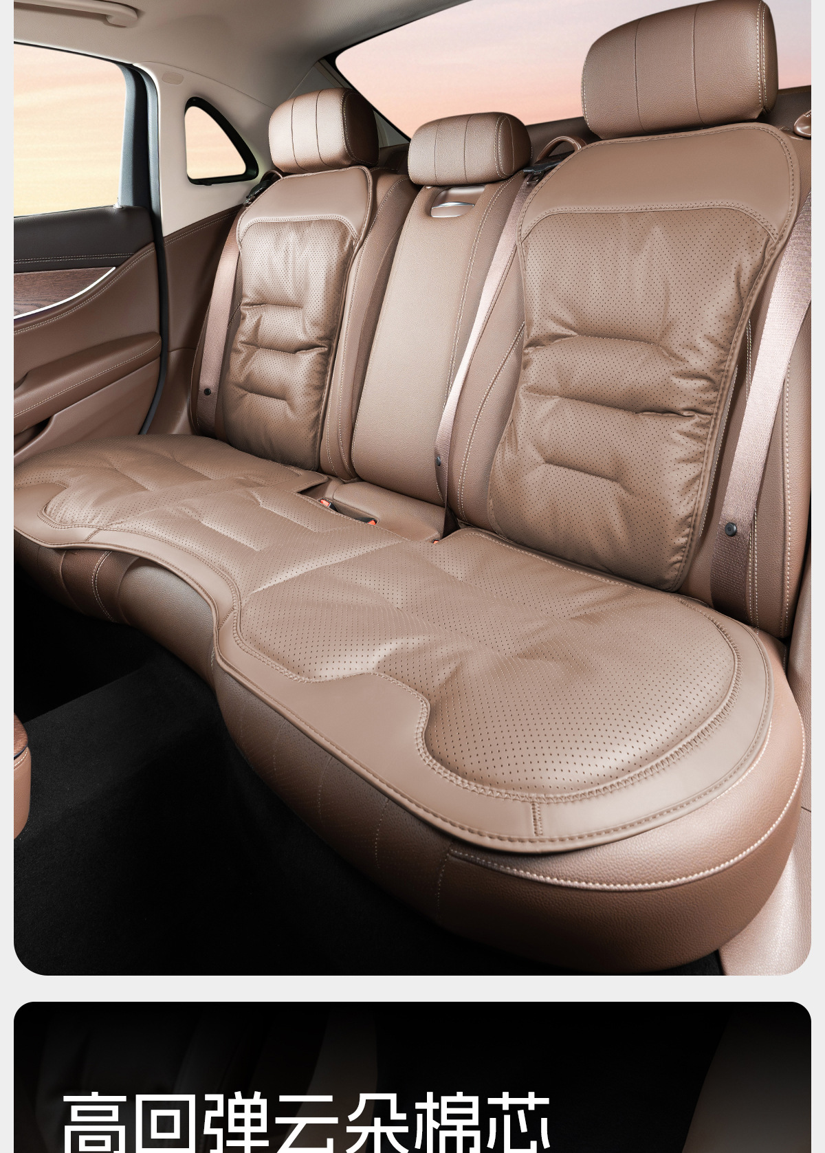 Car Seat Cushion with Lumbar Support, Integrated Rear Seat Cushion Suitable for Mercedes, Bmw, Audi, Four-Season Ventilation and Breathable Seat Cushion