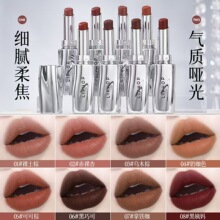 LIPHOP哑光绒魅至臻口红欧美暗黑裸色口红素颜裸妆显白轻欧美深棕