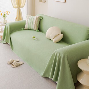 Pinx Waffle Cool Ice Silk Sofa Cover Cloth Full Cover Sofa Cover Summer Sofa Cushion Sofa Cover