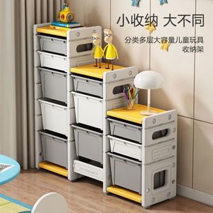 Children's Toy Storage Rack Baby Toy Storage Box Multi-Layer Storage Rack Organizing Cabinet Large Household Storage Box