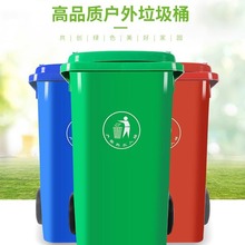 户外垃圾桶大号商用240升小区分类120L脚踏环卫桶带盖升塑料筒