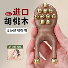 【易谭天真】黄铜小青蛙按摩器面部筋膜提升脸提拉眼睛美容工具