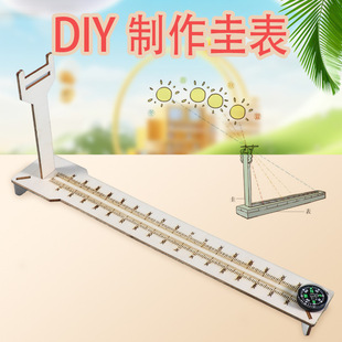 ���DIY ��Ӱ�L�Ȝy����ʮ�Ĺ������ăx���Ƽ�С�����ֹ���ͯ�̾�