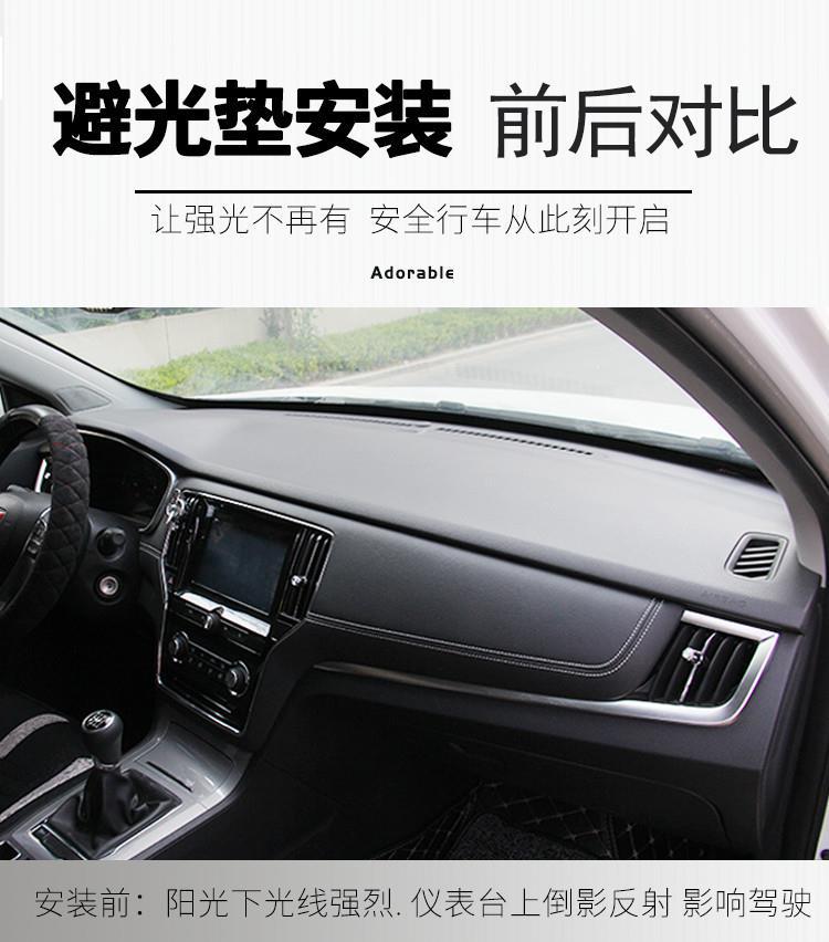 Suitable for Honda Lingpai Center Console, Additional Light-Blocking Mat, Dashboard Sun Protection Mat, Interior Decoration, Sunshade Car Accessories