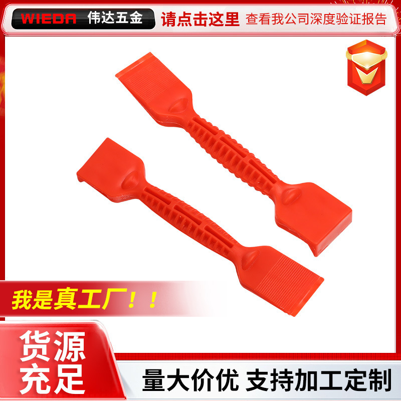 窓枠用シーラント、シーラント取り付け補助具、シーラント用スクレーパー、窓ガラス隙間調整用スクレーパー|undefined