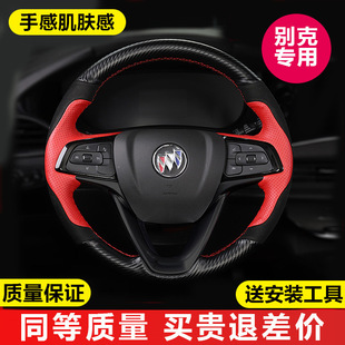 �m�÷���P�װ�����������Ӣ������¾�������GL8GL6�ֿp��Ƥ����