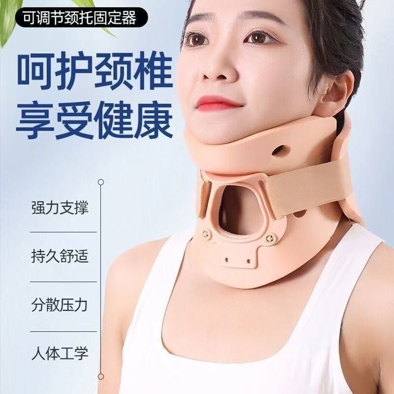 Home Use Neck Brace, Neck Support Collar, Physical Therapy Cervical Spine Fixation Brace, Neck Support Bracket, Anti-Head-Down Health Care Protective Gear