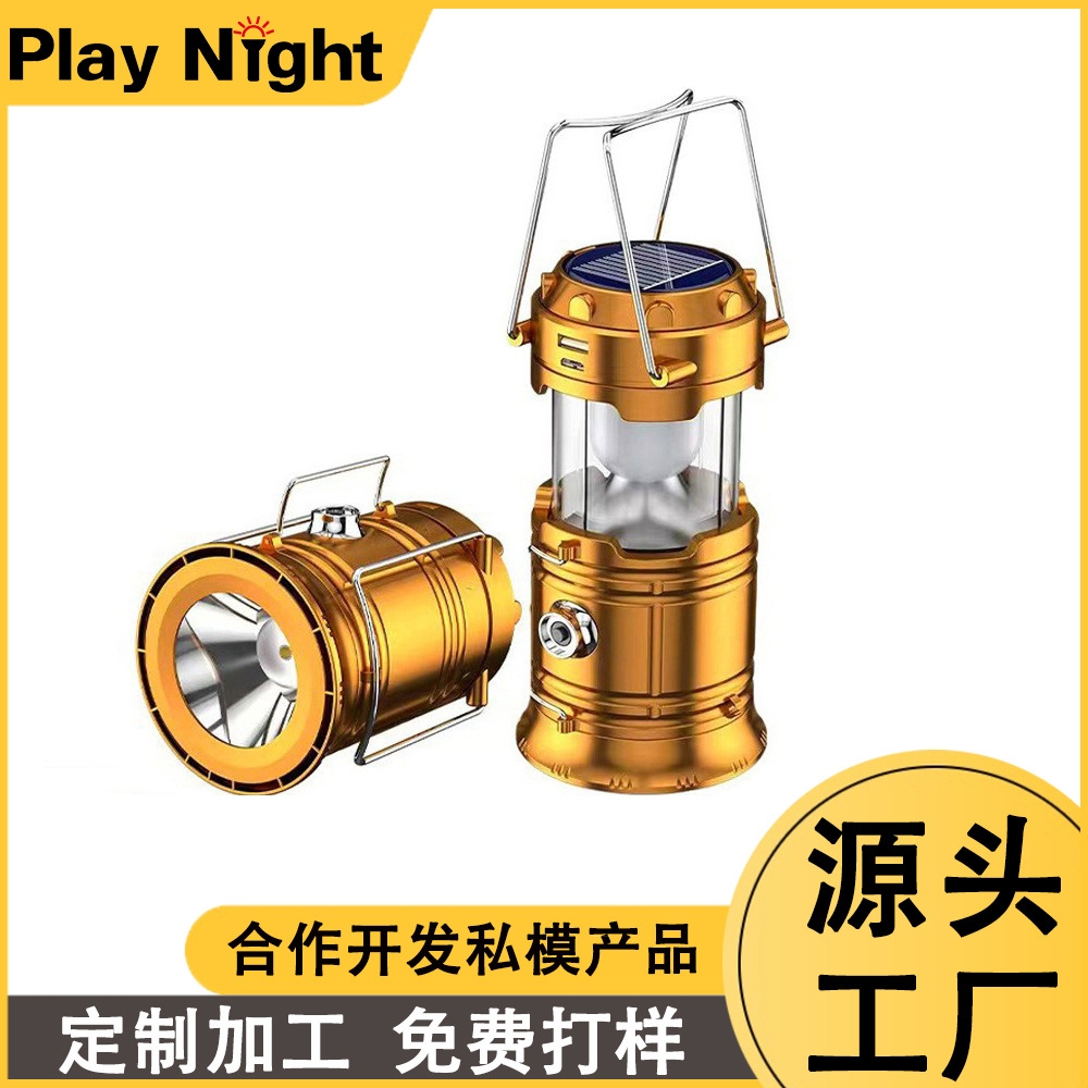 跨境太阳能露营灯照明摆摊马灯可充电家用应急灯户外帐篷灯野营灯