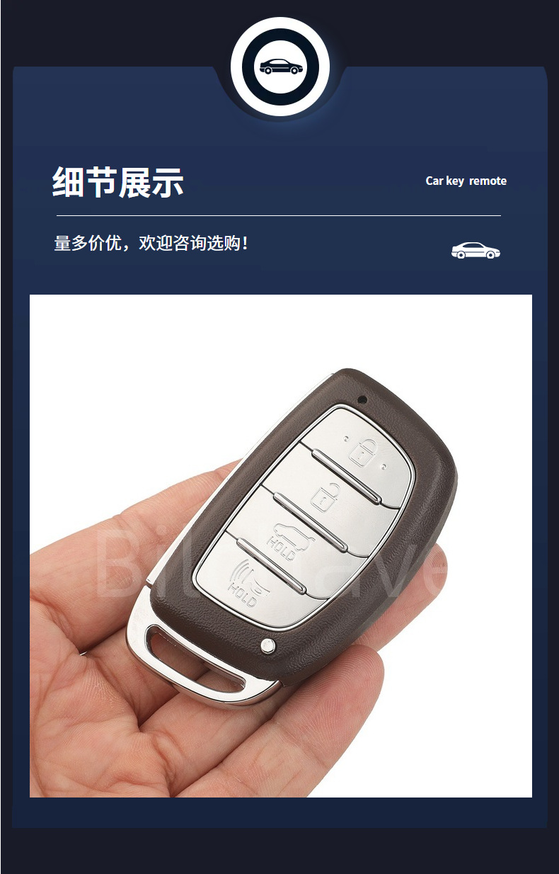 Suitable for Hyundai Mistra IX35 Langdong Reina car remote key replacement shell with battery holder, without metal plate