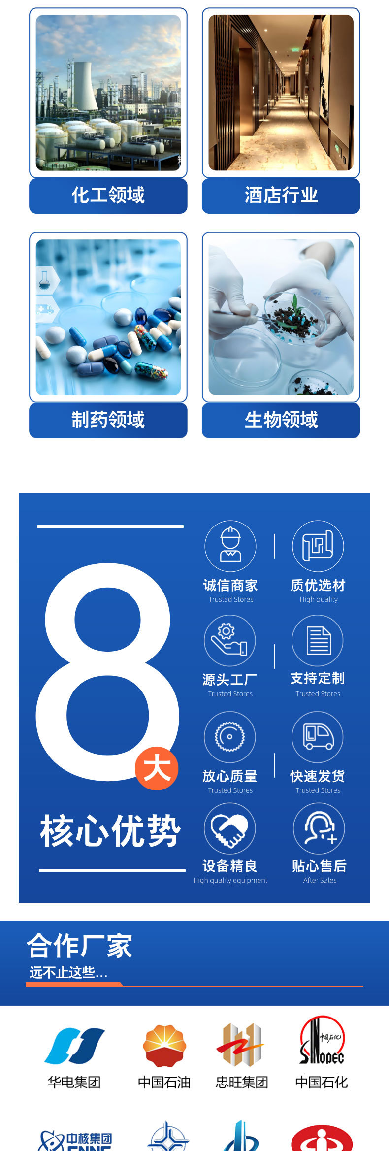 工厂宣传详情页__2025-05-26+10_20_46_0