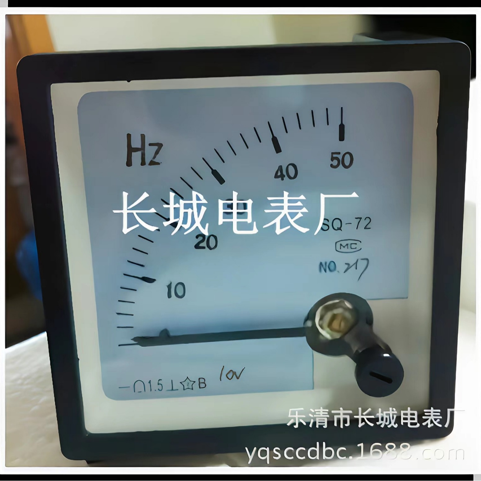 长城电表厂 SQ72   50HZ 10V 直流指针频率表 直销 72*72