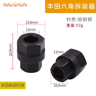 Special tool for disassembly motor Repair kit - generator-pulley-disassembly-toyota-hex