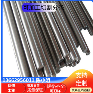 Tai Steel Electric Pure Iron Stick DT4A, круглый стержень DT4C DT4E можно разрезать ноль с электромагнитной чистой железной стальной пластиной