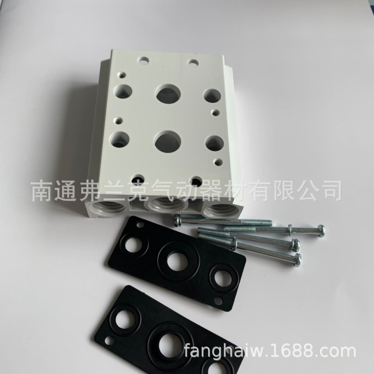 阀板 底座   汇流板 200M-2F 200M2F  适用于4V210系列电磁阀