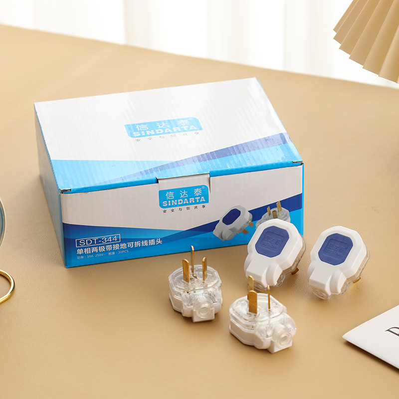 大功率PC聚碳10A透明三插头一体厚铜接线插只10A阻燃抗摔三脚插头