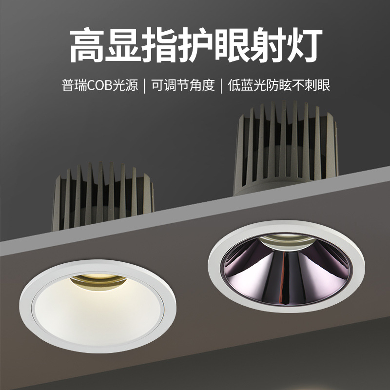 Hilllight LED incrustado downlight 2026 nuevo lado estrecho hogar sala de estar protector de ojos sin lámparas propietarias 495L