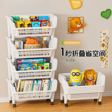 收纳置物架落地多层儿童玩具收纳架可折叠分类收纳筐零食杂物箱子