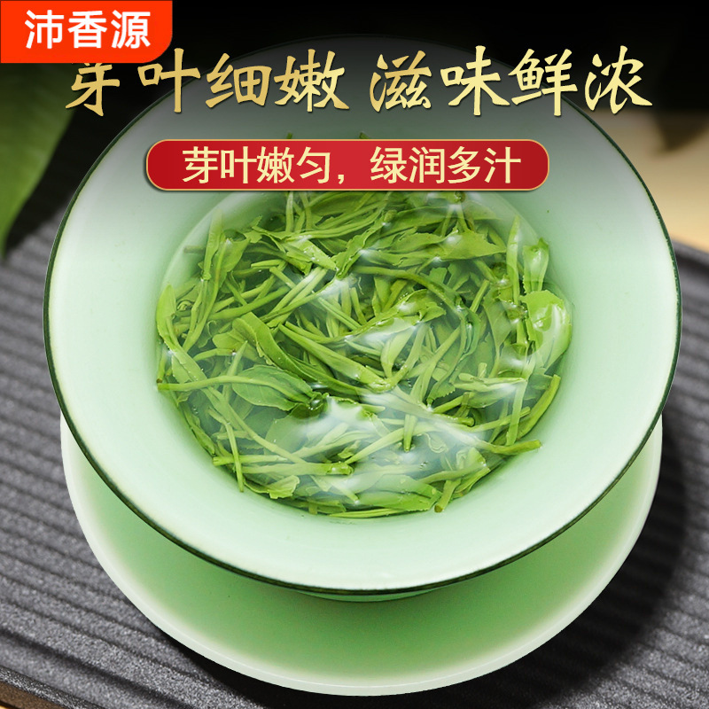 散装毛尖茶叶代发古丈明前绿茶新茶礼盒200g浓香型罐装2023湖南