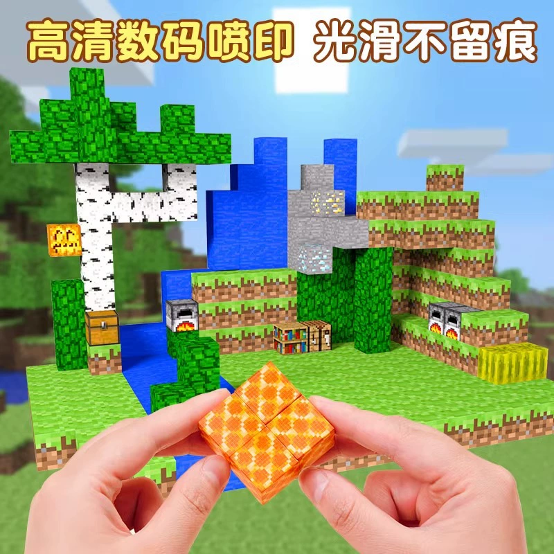 Магнит сильный, маленький детский конструктор, игрушка для мальчиков, подарок на день рождения