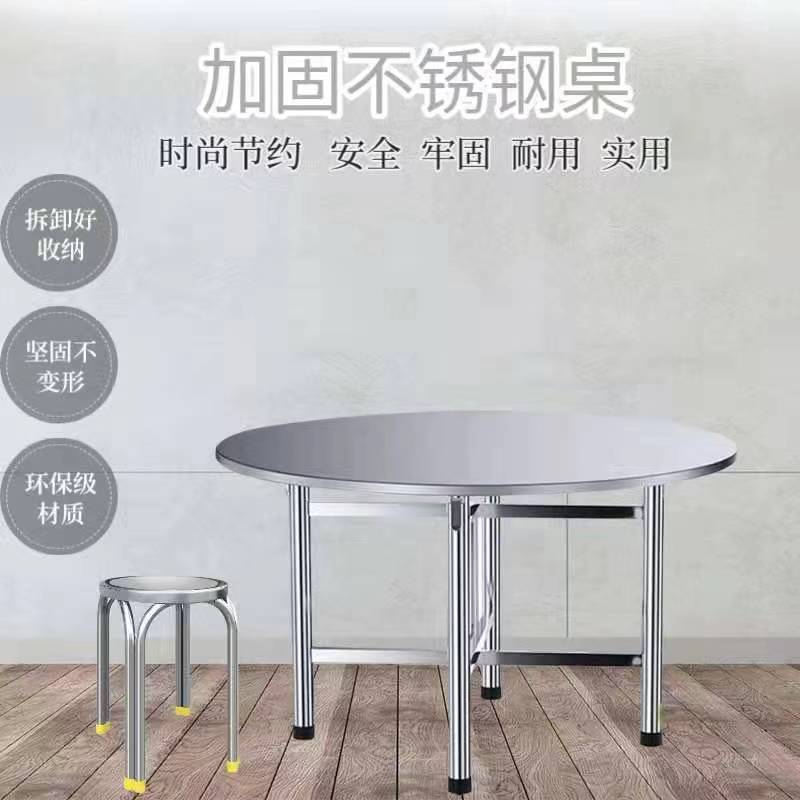 Stainless steel folding dining table, home dining round table, hotel banquet telescopic table, rural banquet folding table, square table