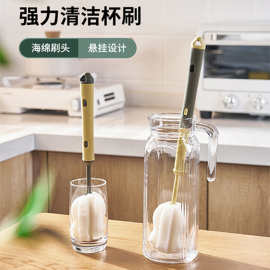 家用洗杯子刷可伸缩加长海绵清洁杯刷奶瓶水杯保温杯水瓶清洗刷子
