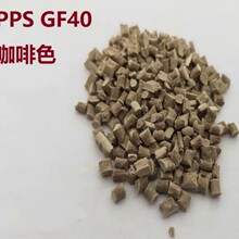 �\��ɫ����ɫPPS GF40ԭ���͸ߜ�ע�ܼ�����Û���g��5G�쾀������
