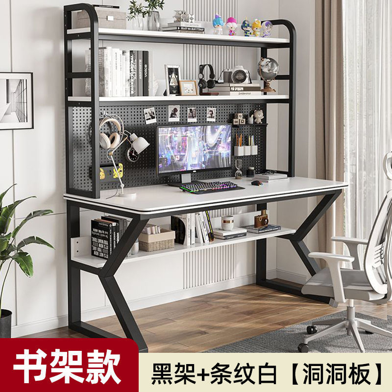 블랙 프레임 + 스트라이프 화이트 [홀보드]