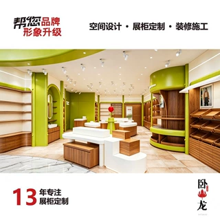 潮玩/宠物门店空间设计 全定制用品弧形展柜展架洞洞板 源头工厂