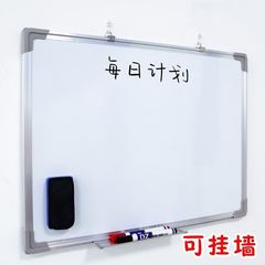 白板写字板双面磁性挂式白板家用办公黑板挂墙挂式黑板儿童教学生
