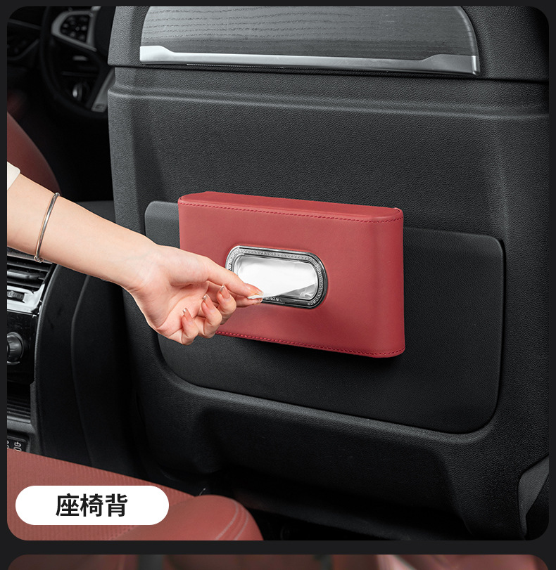 Car-mounted tissue box, seat-mounted car center console tissue box, car napkin box with number plate, tissue storage box
