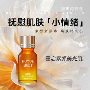 ����Ժ���ڼ���o�������Ű�Һˮ���ᵭ�y���wȥ����ɫҺ���xҺ