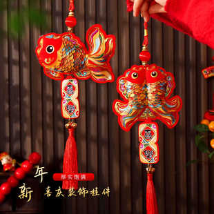 New Year Decorative Small Pendant 2025 New Fortune Money Bag Persimmon Fish Hanging Decoration New Year Festive Living Room Bonsai Layout