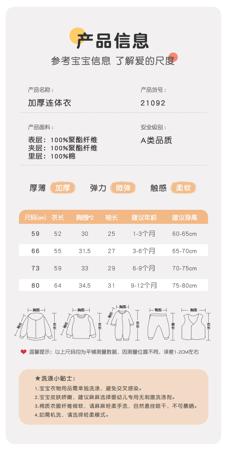 21092吉_09