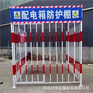 配电箱防护棚 四面隔离围栏防雨棚建筑工地氧气乙炔存放棚