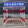防护建筑工地四面围栏