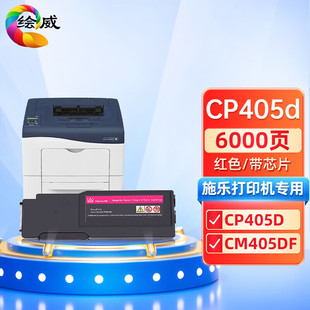 �m��ʩ��CP405 CM415�U�ۺ�C400 405�U�ۂ}Xerox 6600 6655�ռ���