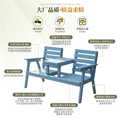 OD59 wholesale outdoor anti-corrosion wood tables and chairs courtyard double solid wood carbonized backrest chairs balcony open-air coffee table table