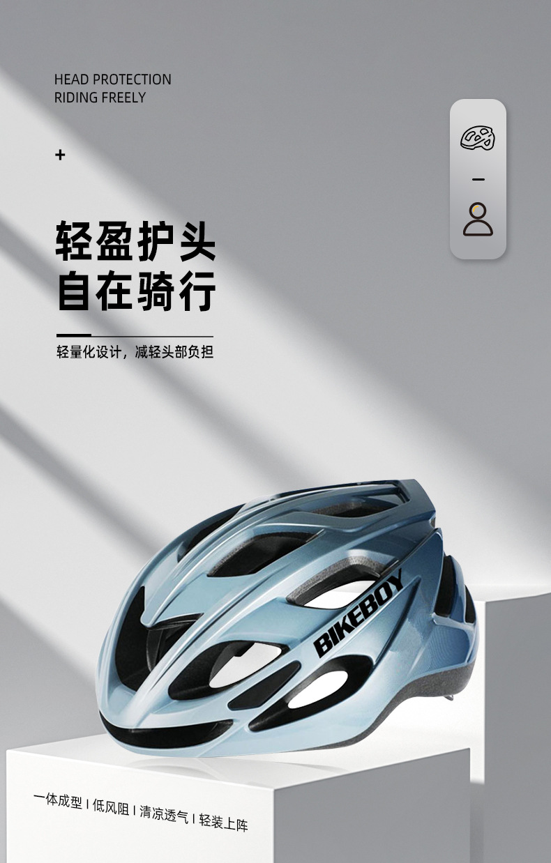Suitable for Bicycle Helmets for Men, Summer Mountain Bikes, Road Bikes, Balance Bikes, Universal Safety Helmets for Women