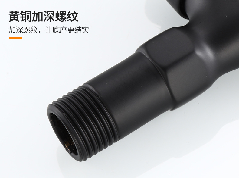 Black mop, sink faucet, washing machine faucet, fully automatic wholesale, all-copper extended faucet, 4-minute quick-opening undefined
