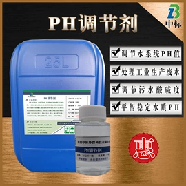 其他水处理;阻垢剂;杀菌灭藻剂