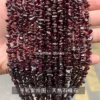 Natural garnet fragmentation