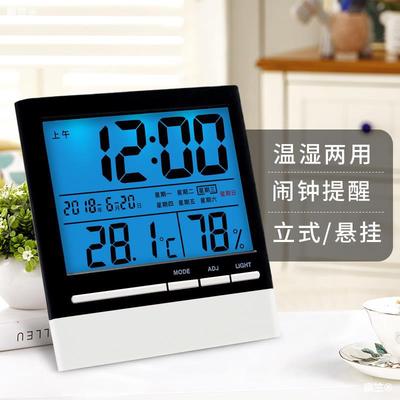 憶時電子溫濕度計帶鬧鍾家用室內台式溫度計測溫計幹濕度計多功能